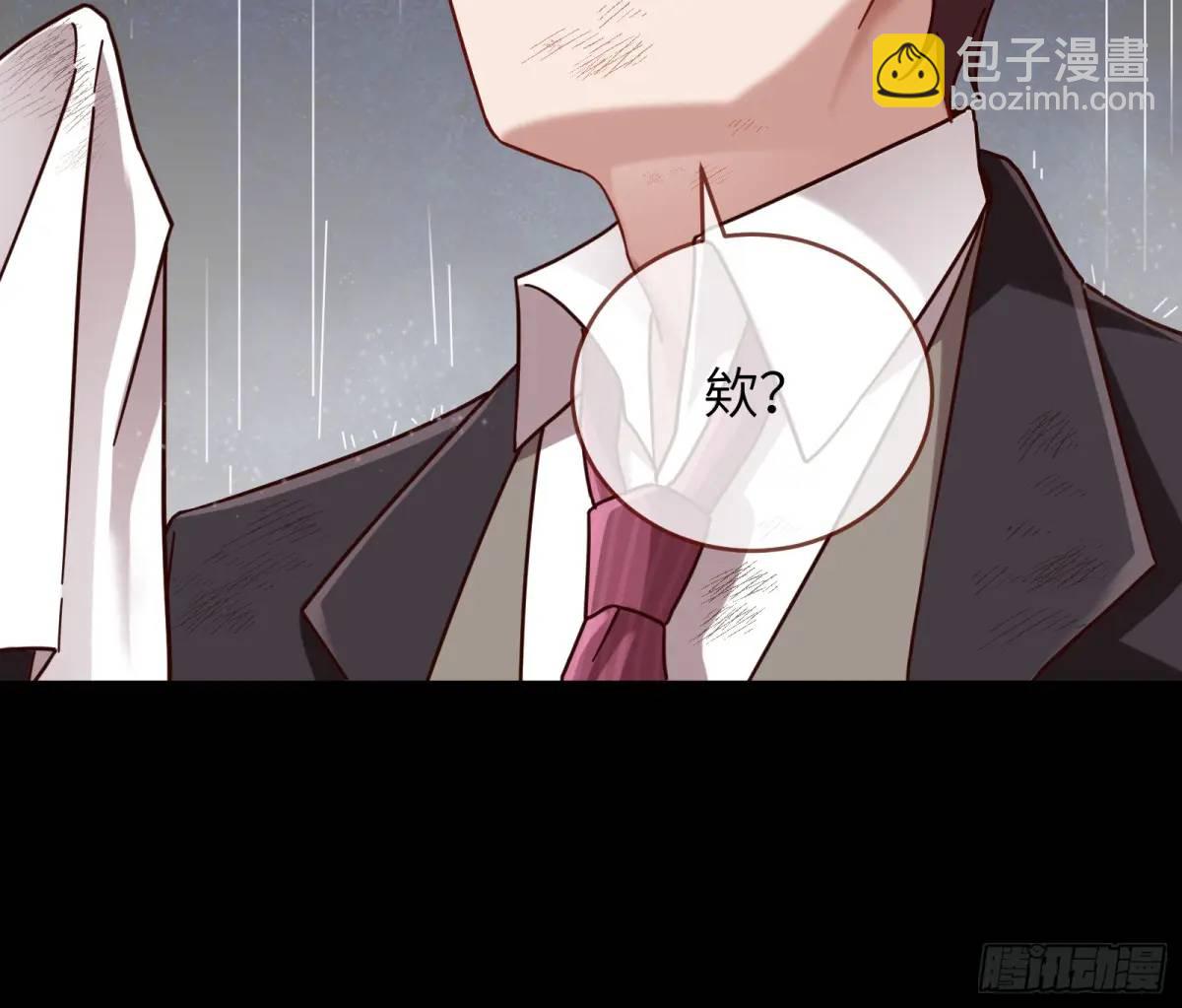 趁乱逃跑54