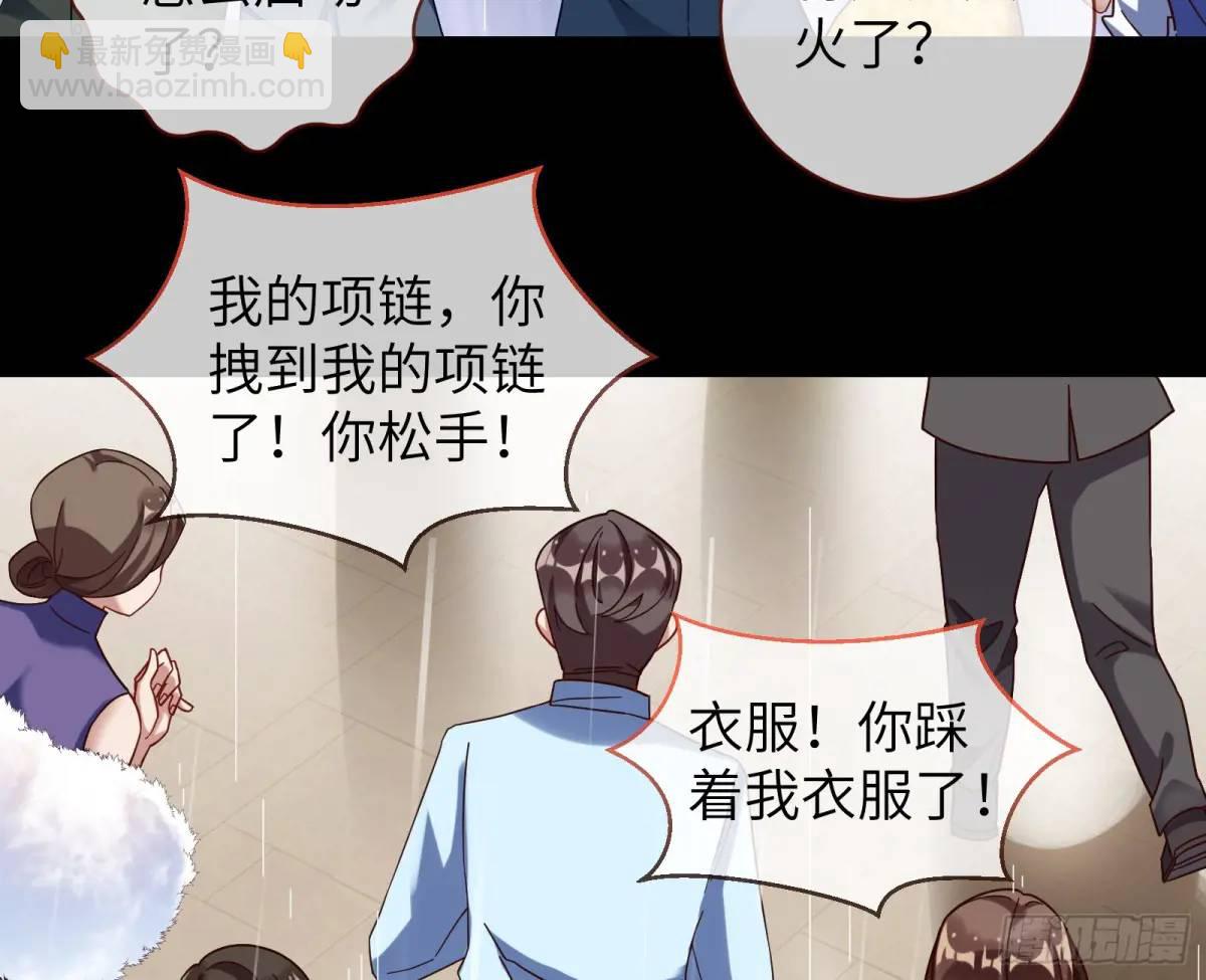 趁乱逃跑56