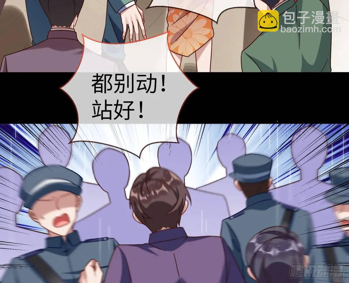 趁乱逃跑58