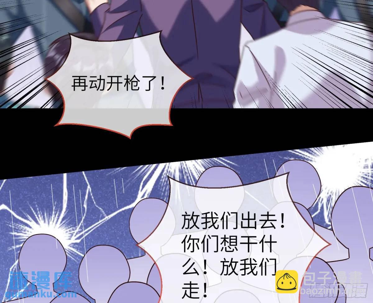 趁乱逃跑59