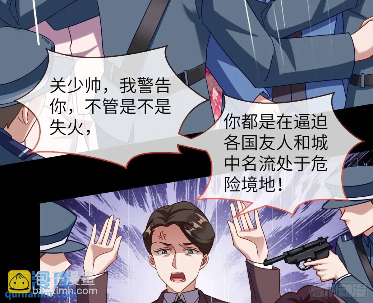 趁乱逃跑61