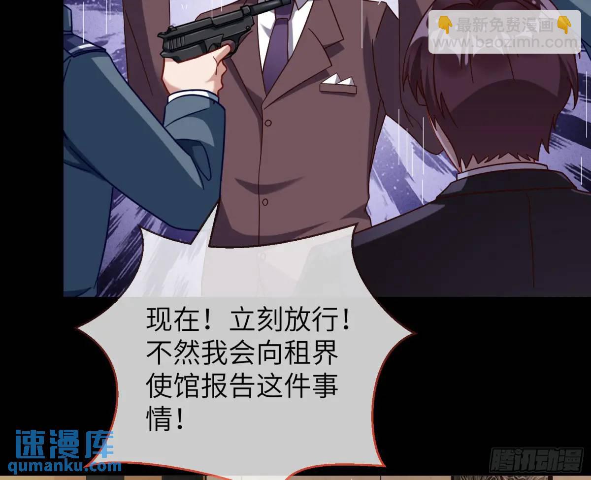 趁乱逃跑62