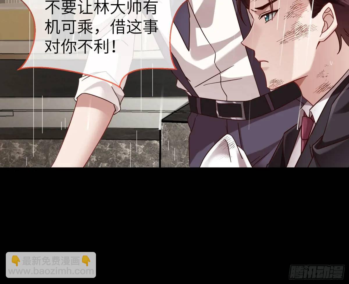 趁乱逃跑64