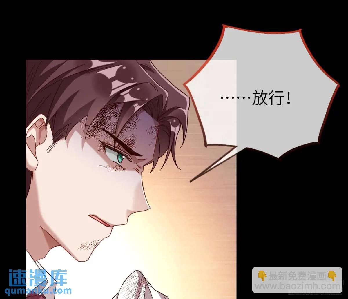 趁乱逃跑65