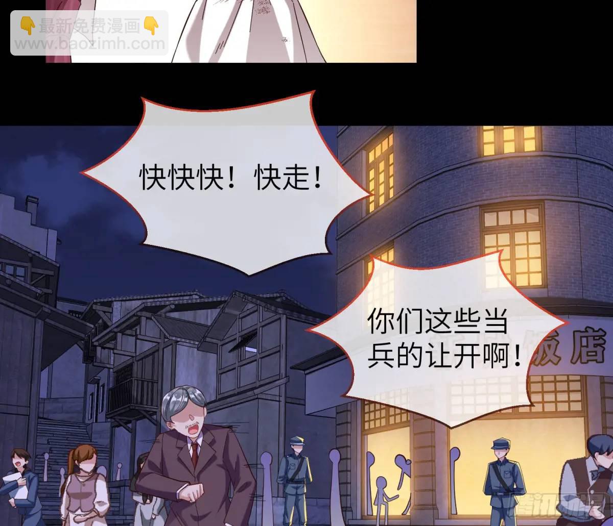 趁乱逃跑66