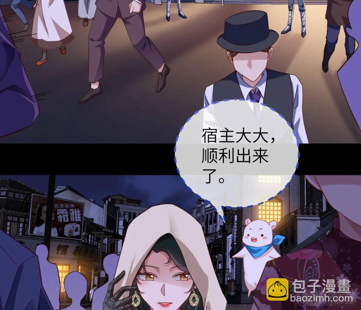 趁乱逃跑67