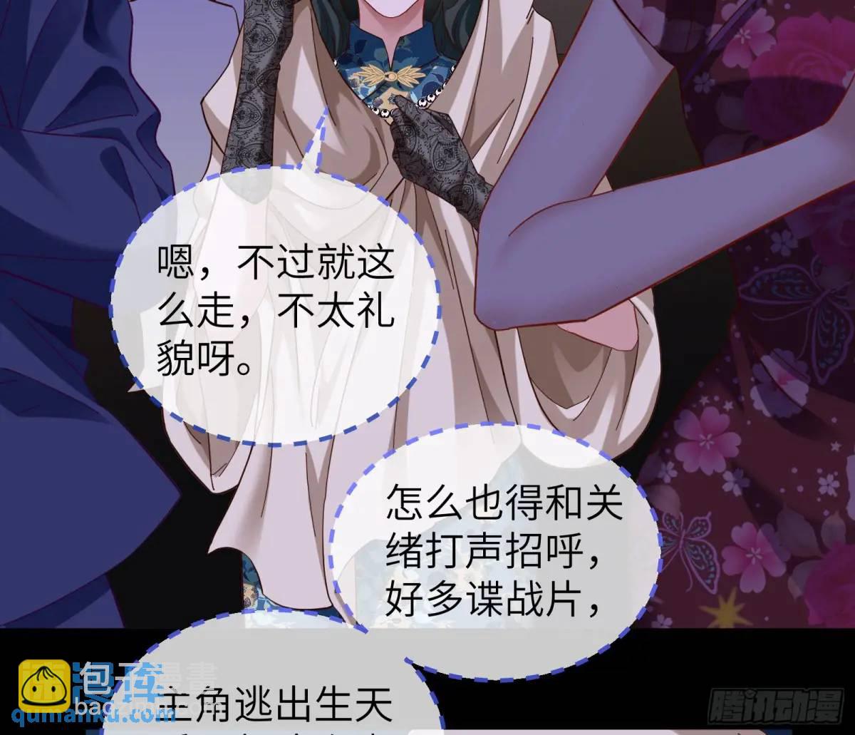 趁乱逃跑68