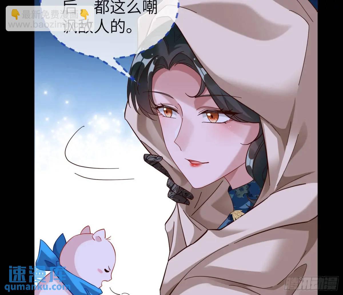 趁乱逃跑69