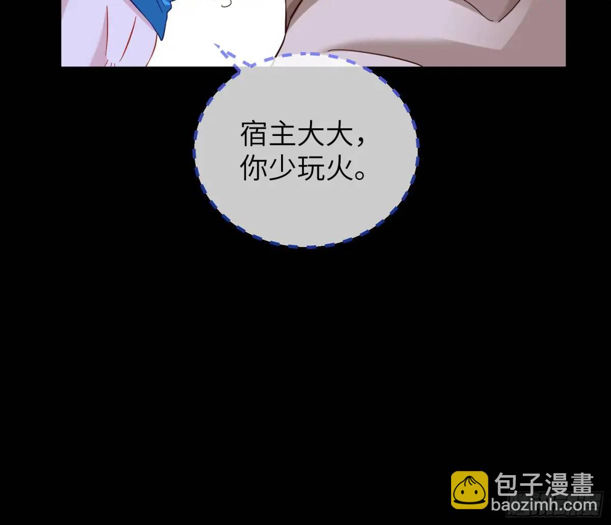 趁乱逃跑70