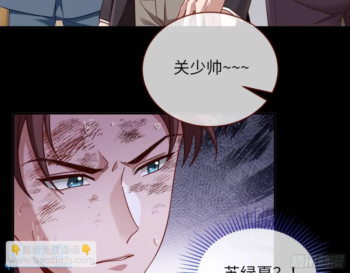 趁乱逃跑73