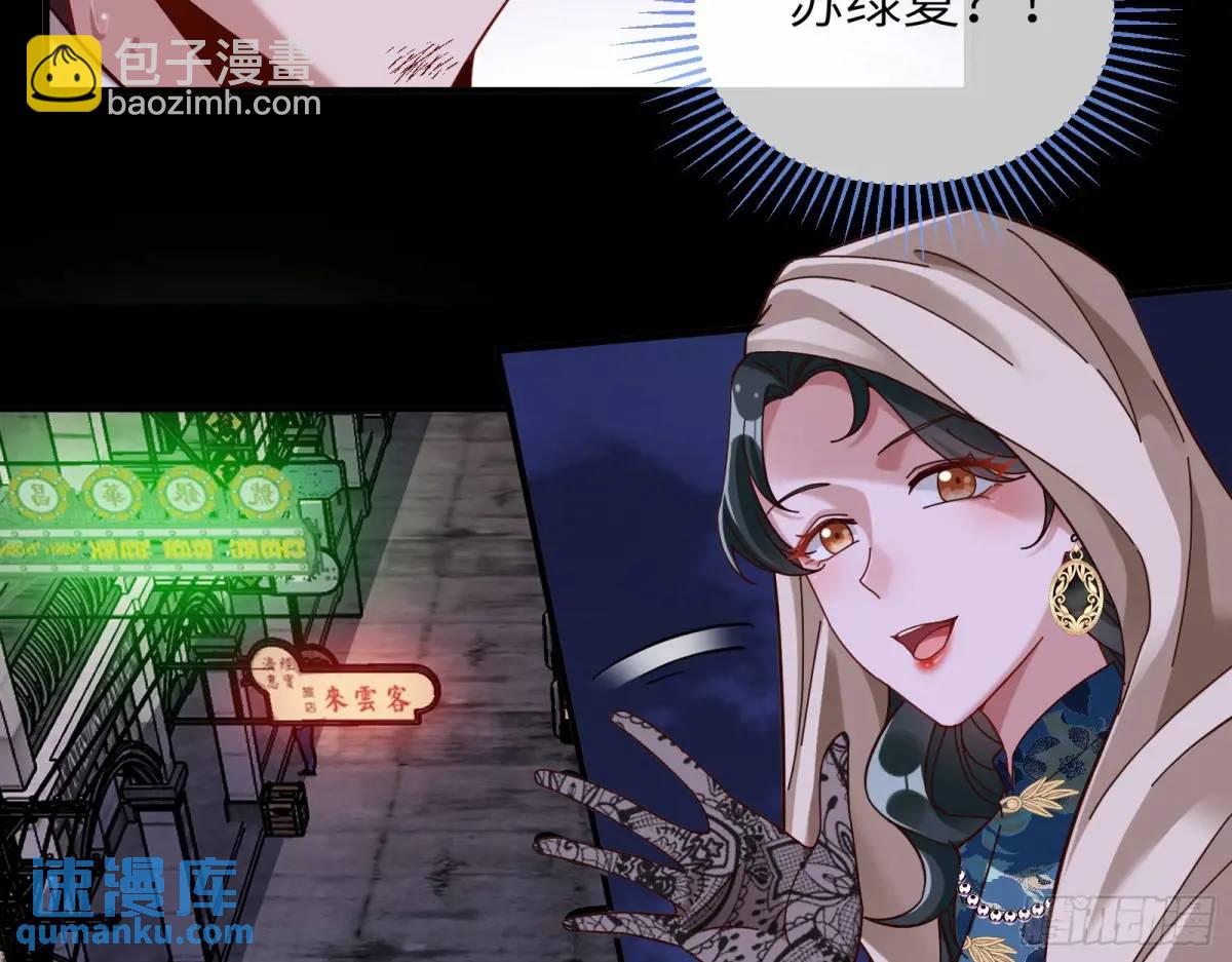趁乱逃跑74