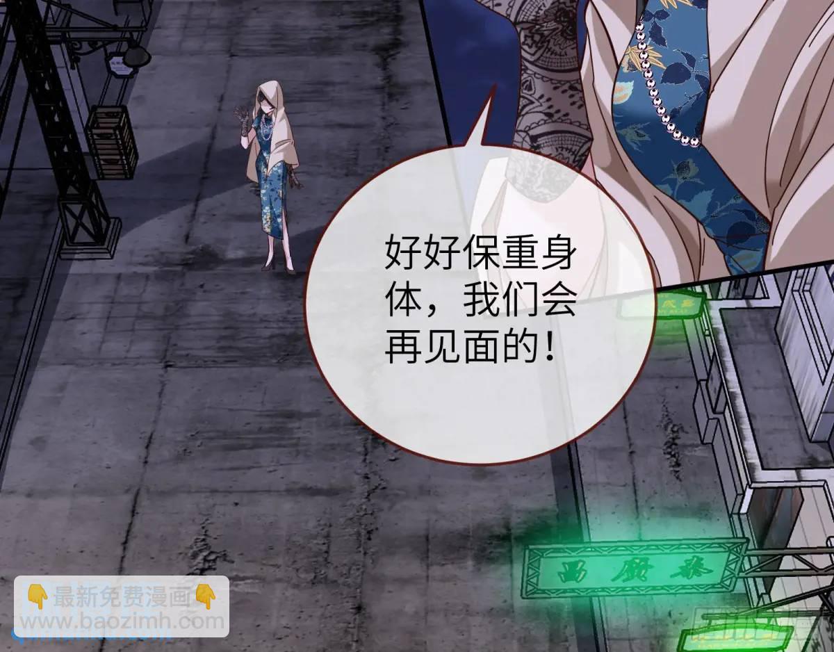 趁乱逃跑75