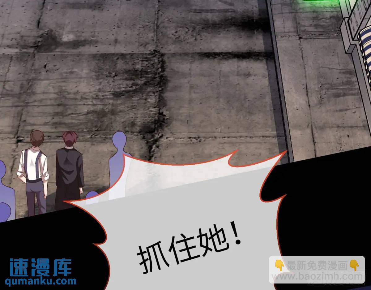趁乱逃跑76