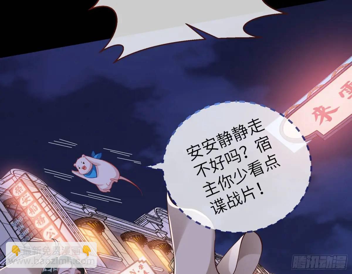 趁乱逃跑77