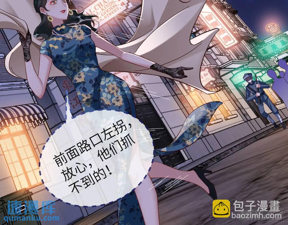 趁乱逃跑78