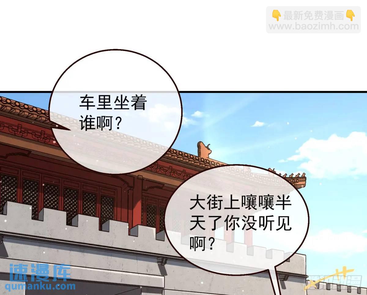 省城来的特派员10
