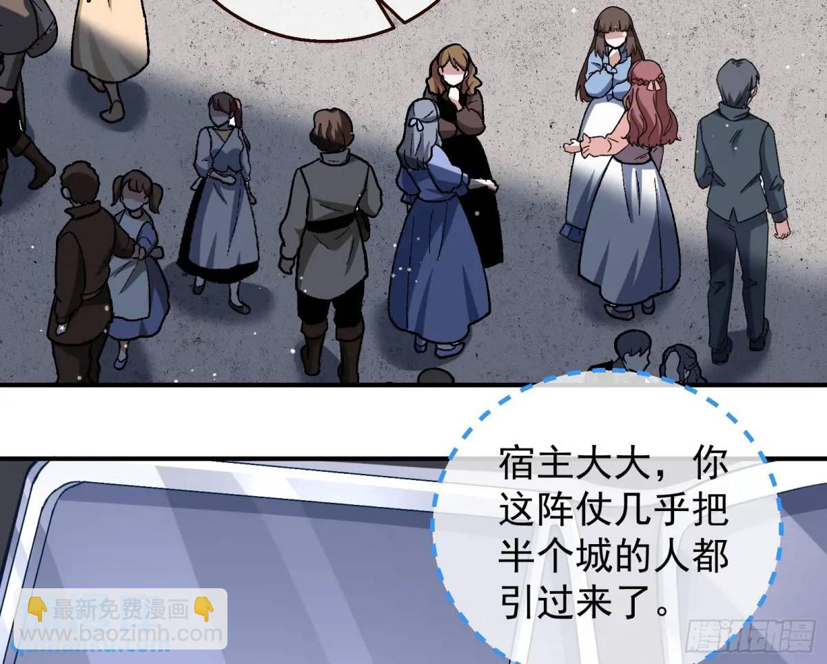 省城来的特派员12