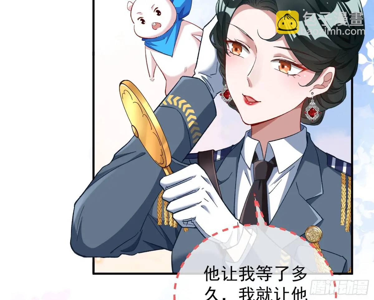 省城来的特派员20