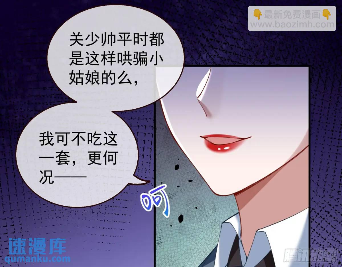 省城来的特派员40