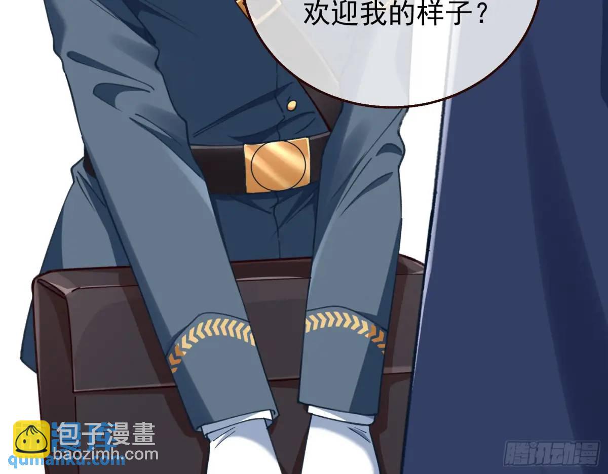 省城来的特派员43