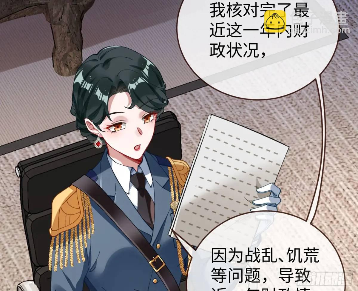施加压力26