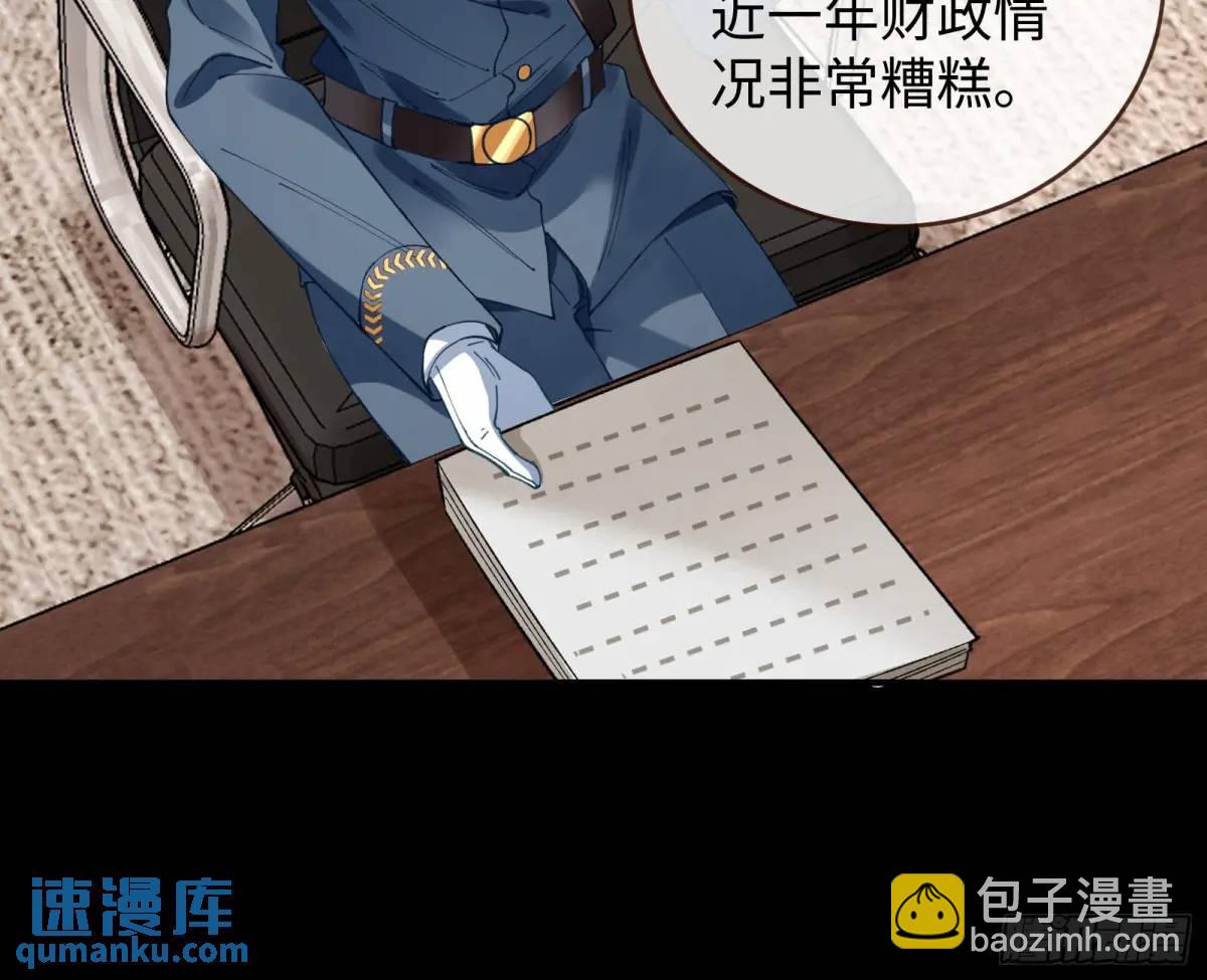 施加压力27