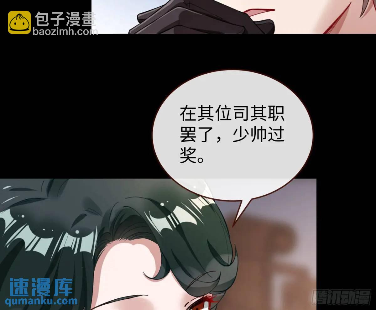 施加压力29