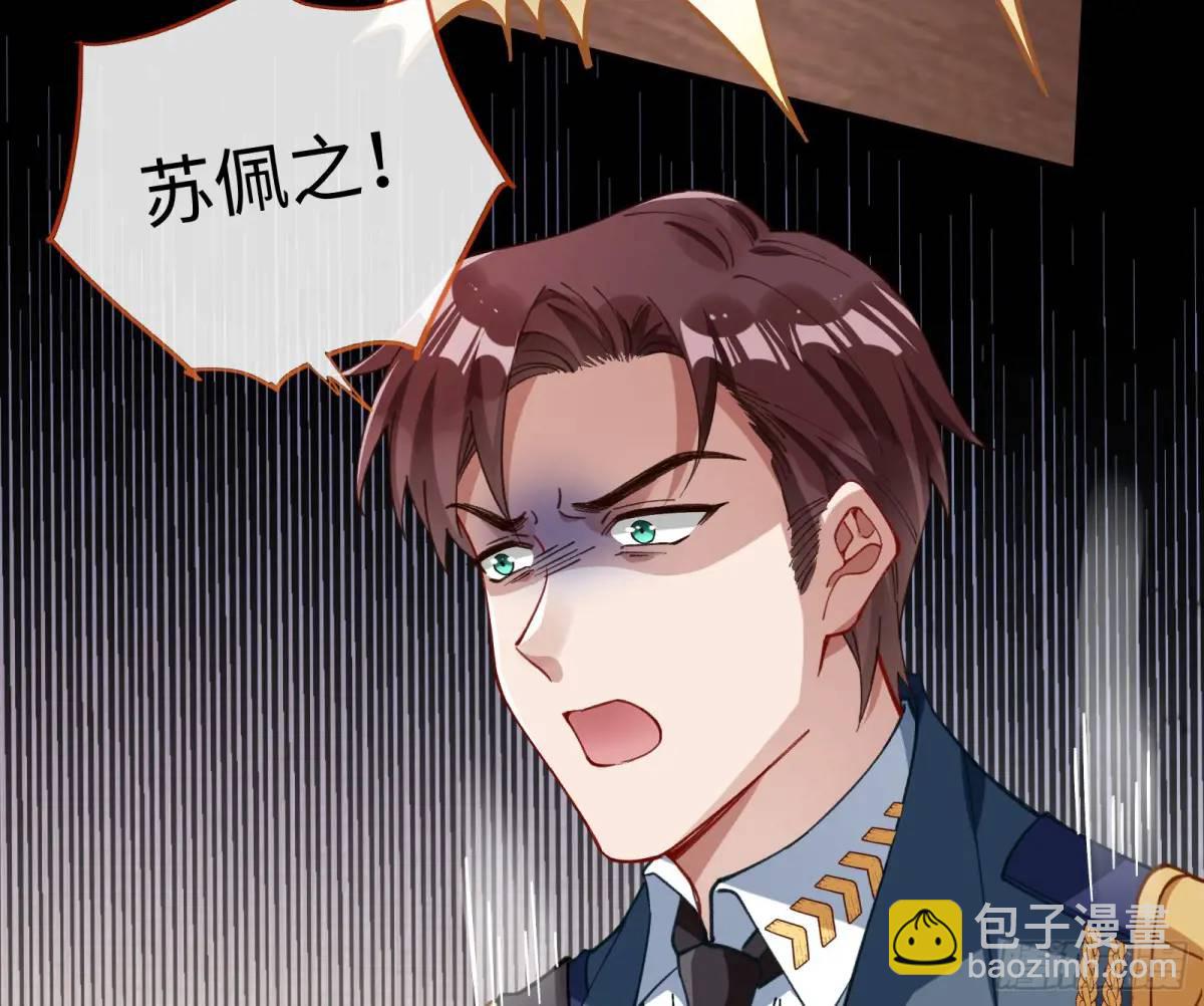 施加压力38