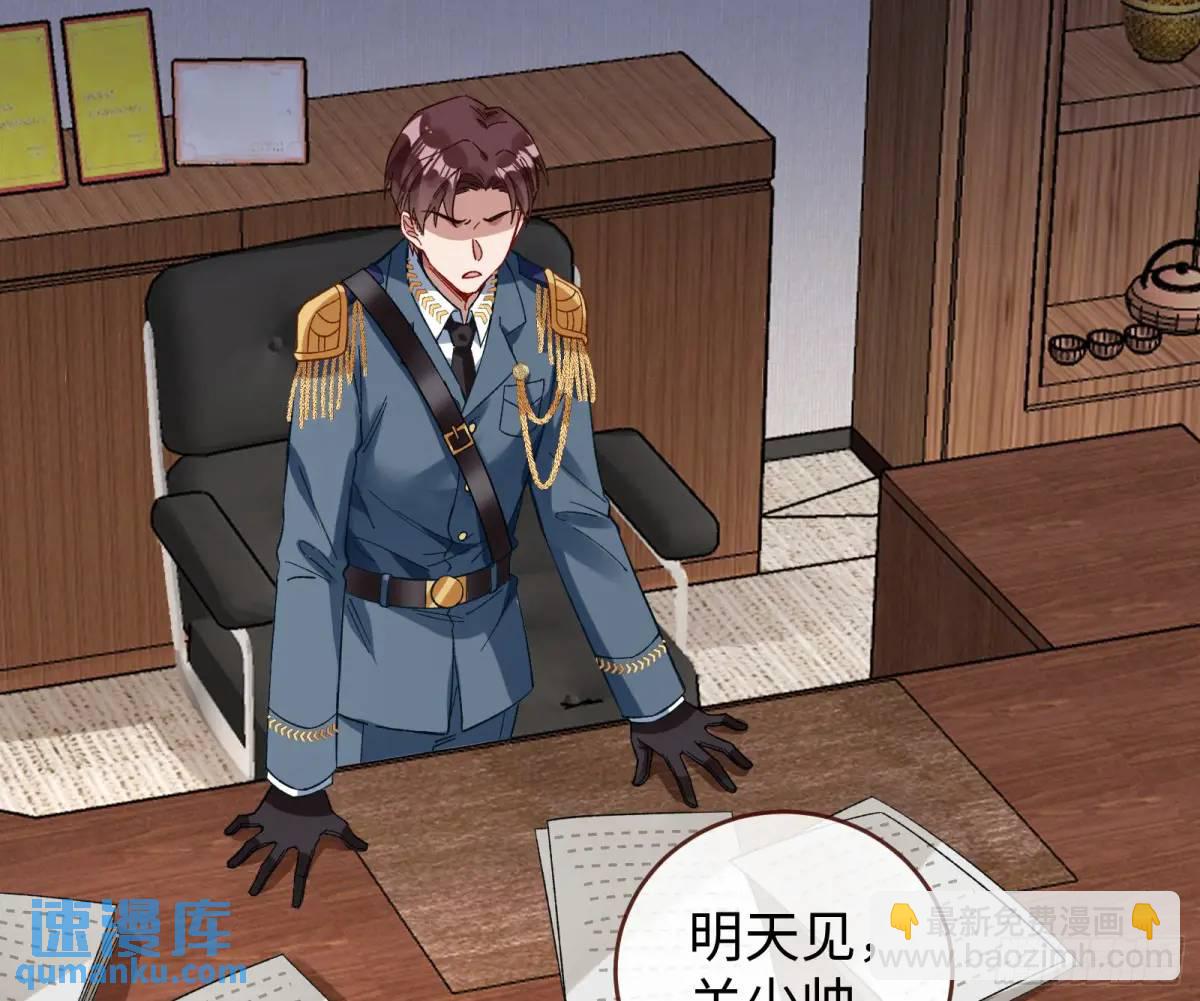 施加压力43
