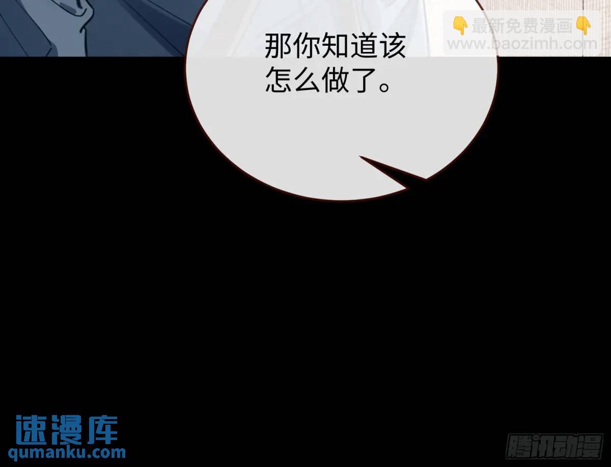 施加压力58