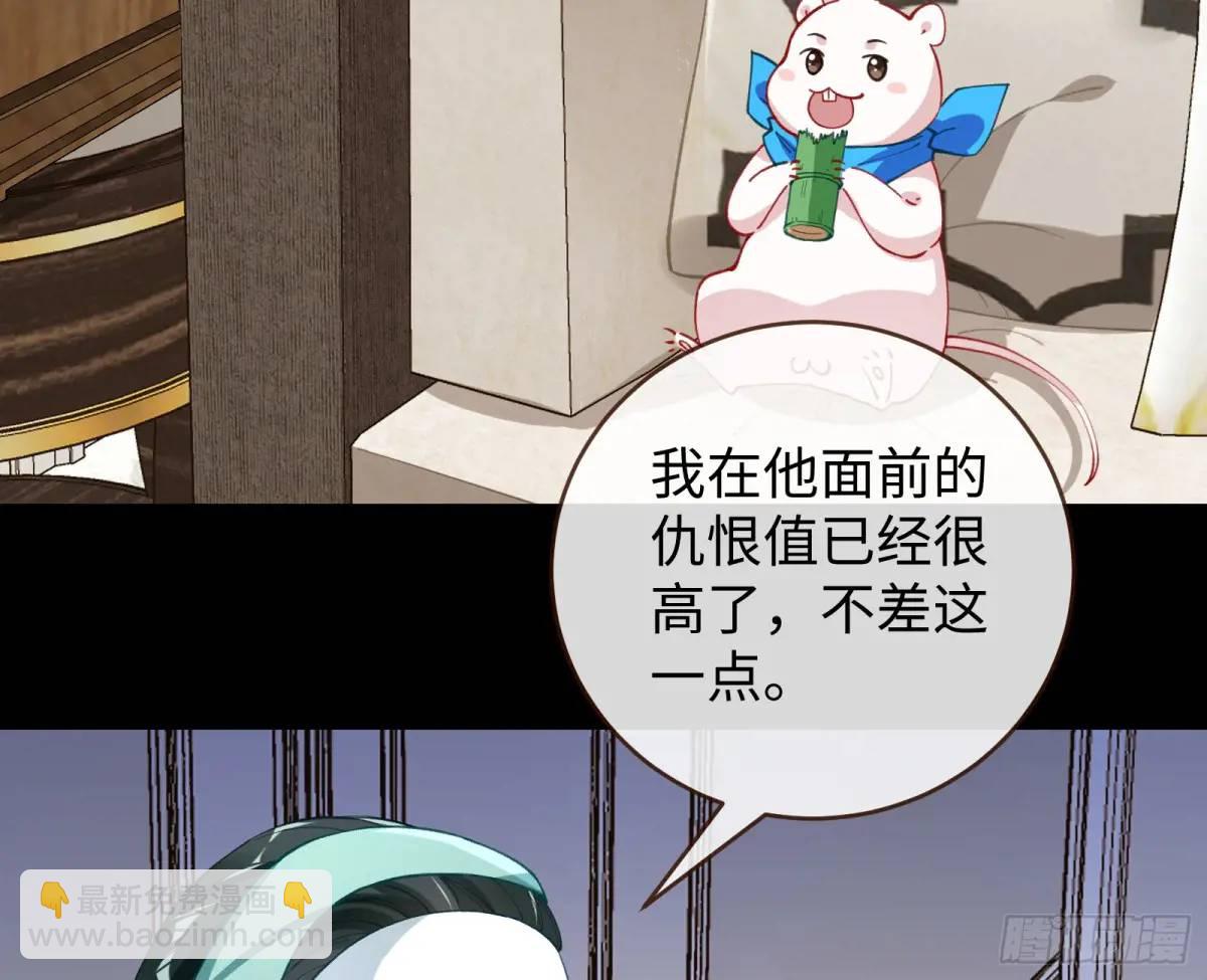 施加压力61