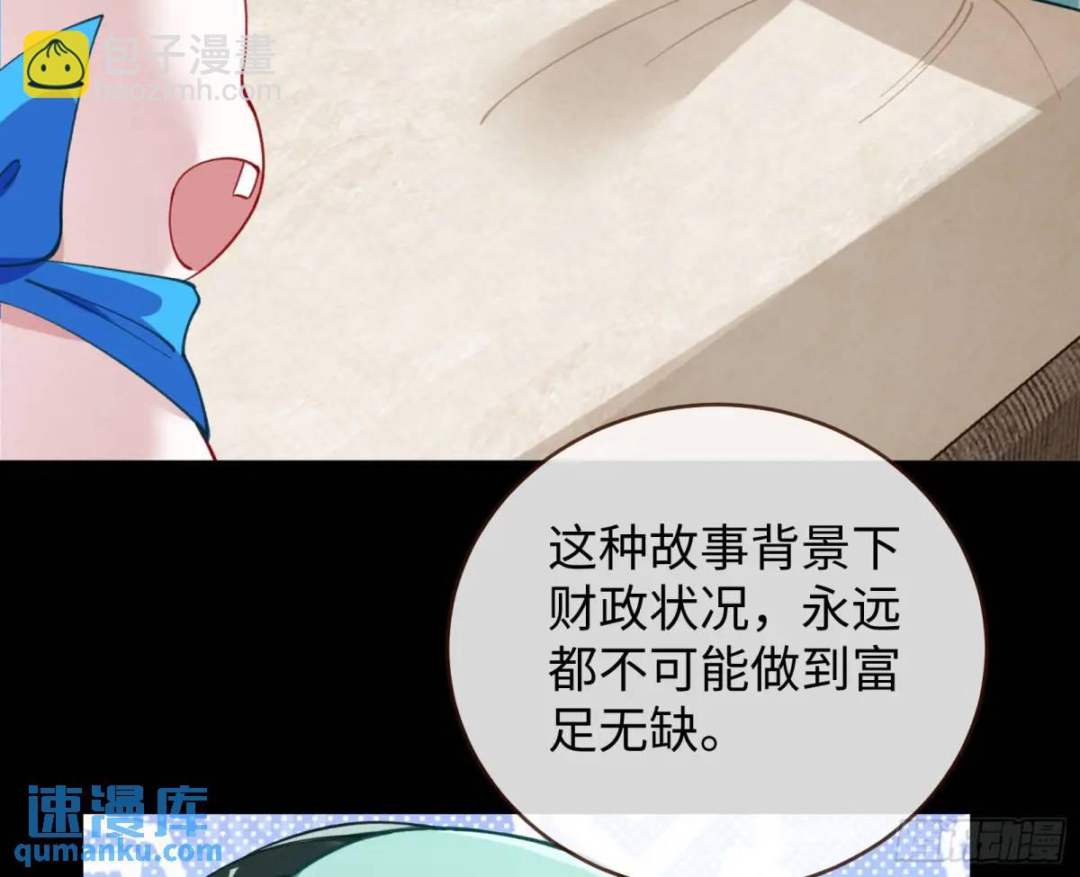 施加压力64