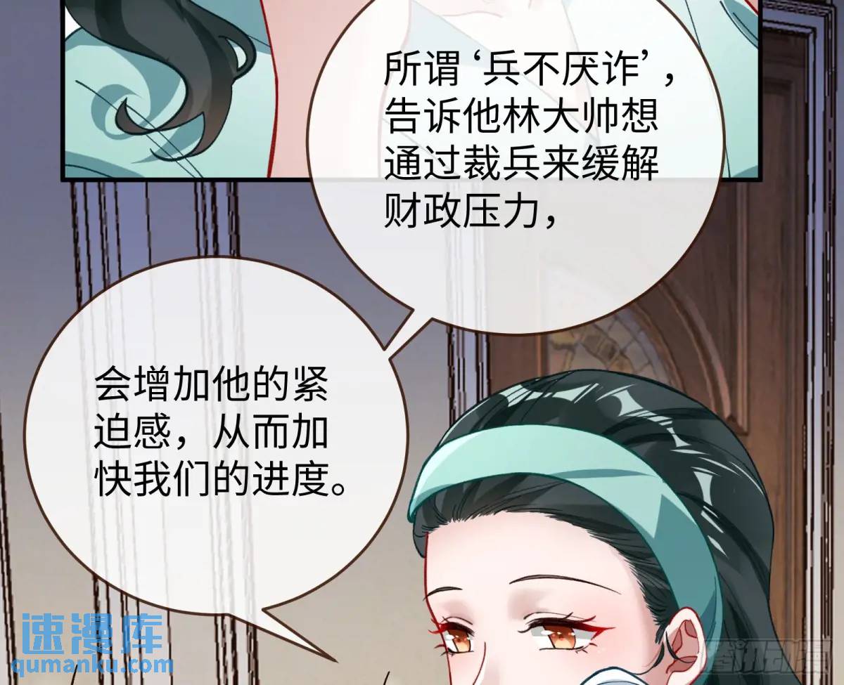 施加压力66