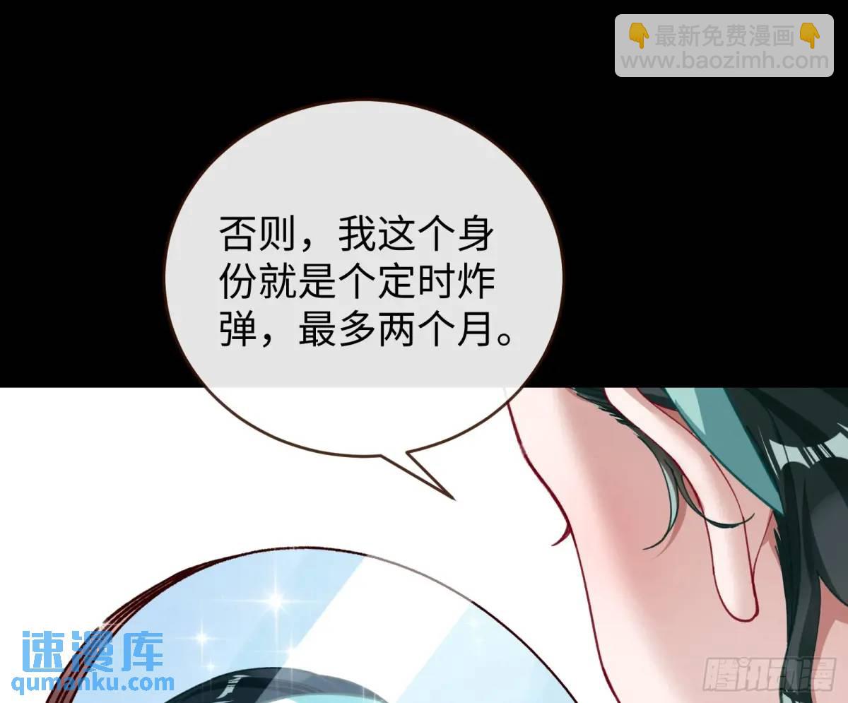 施加压力69