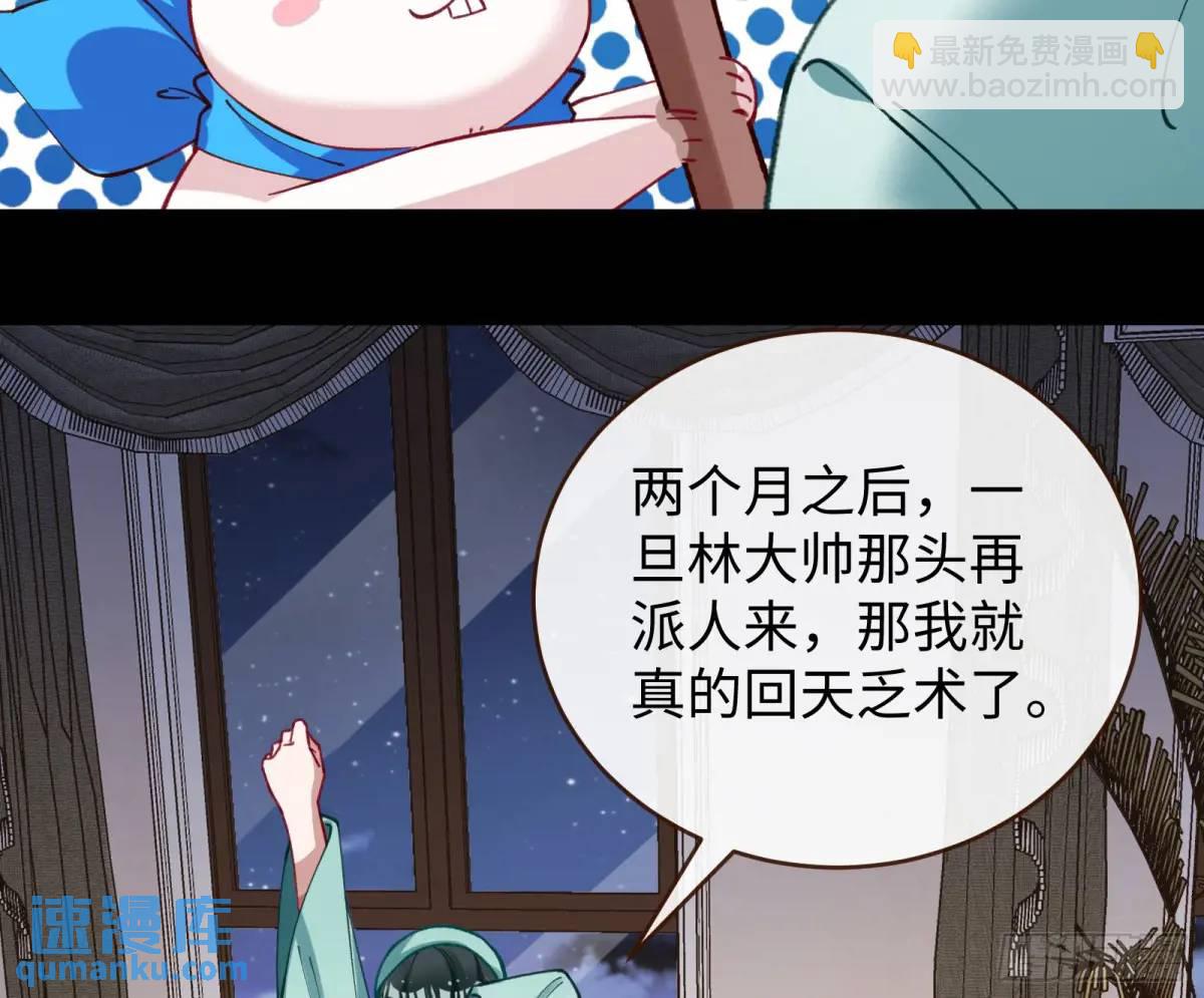 施加压力71