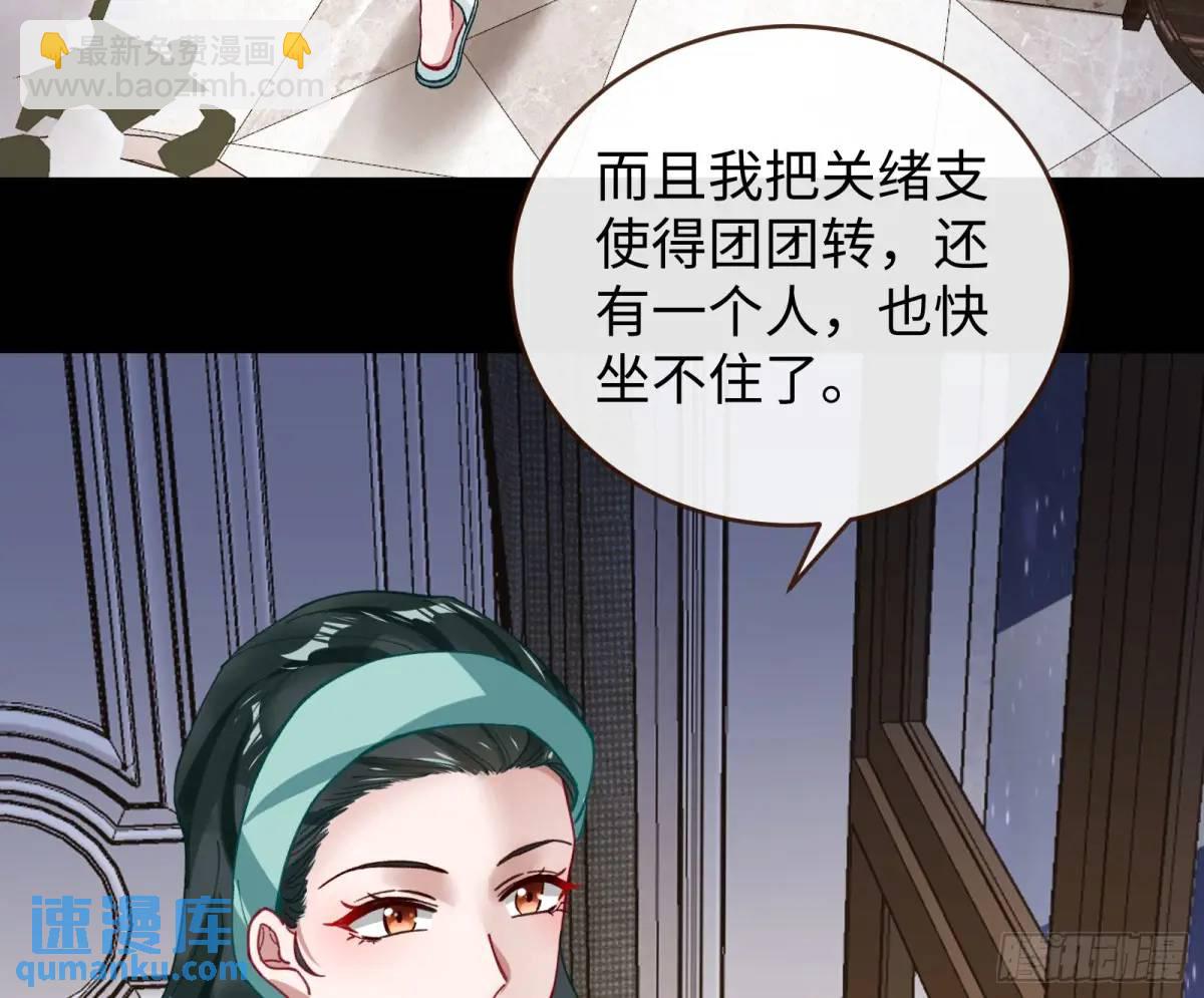 施加压力73