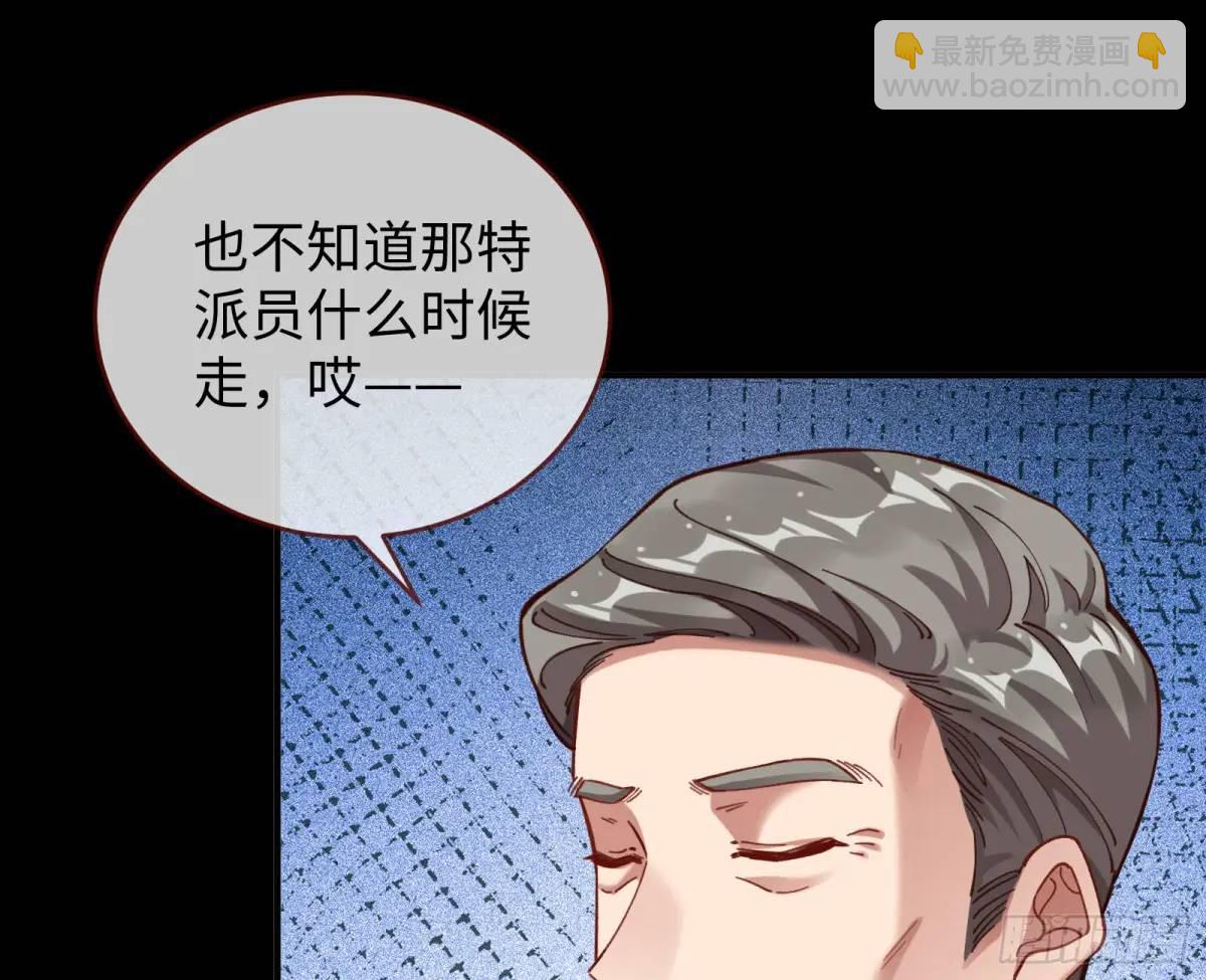 施加压力86