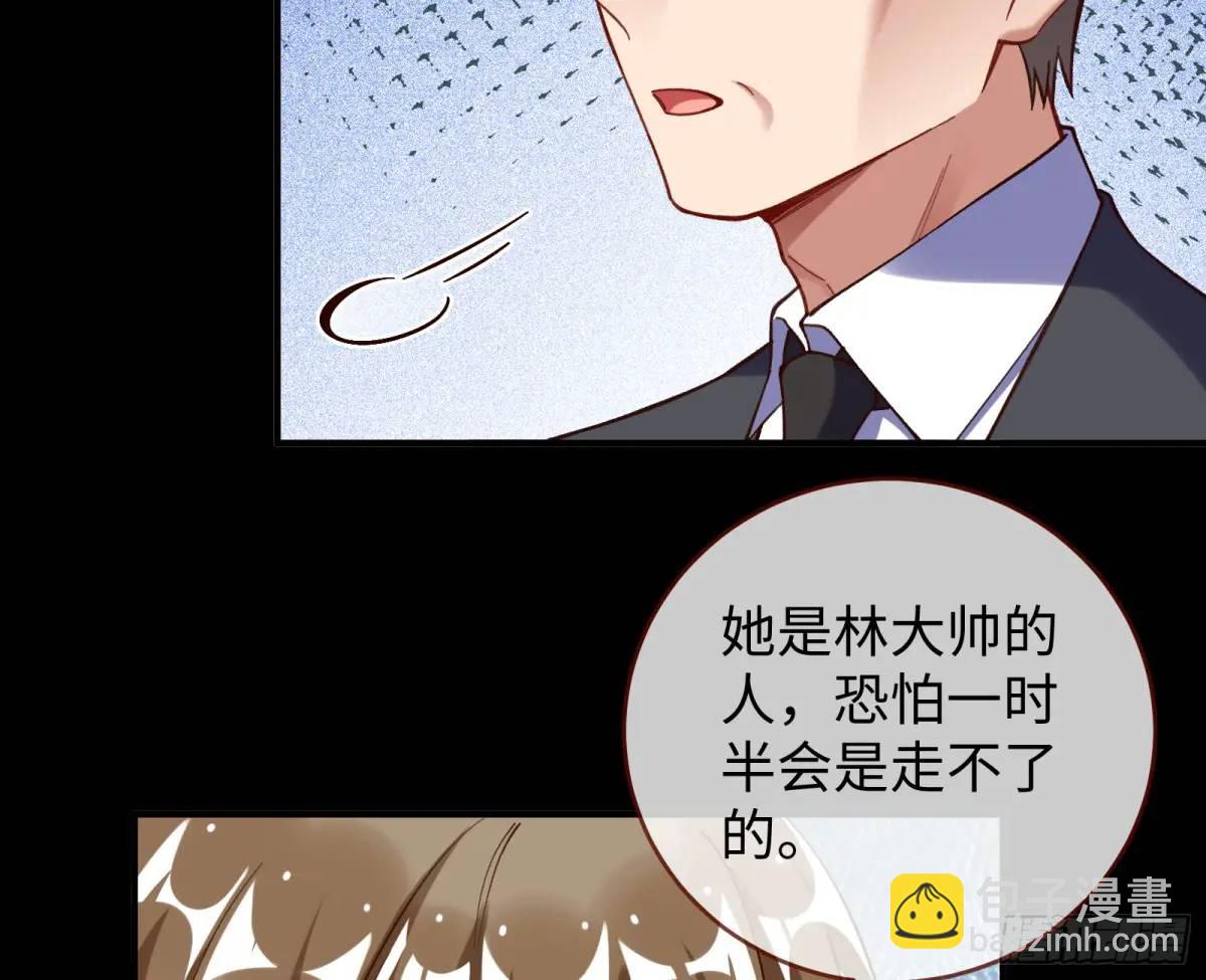 施加压力87