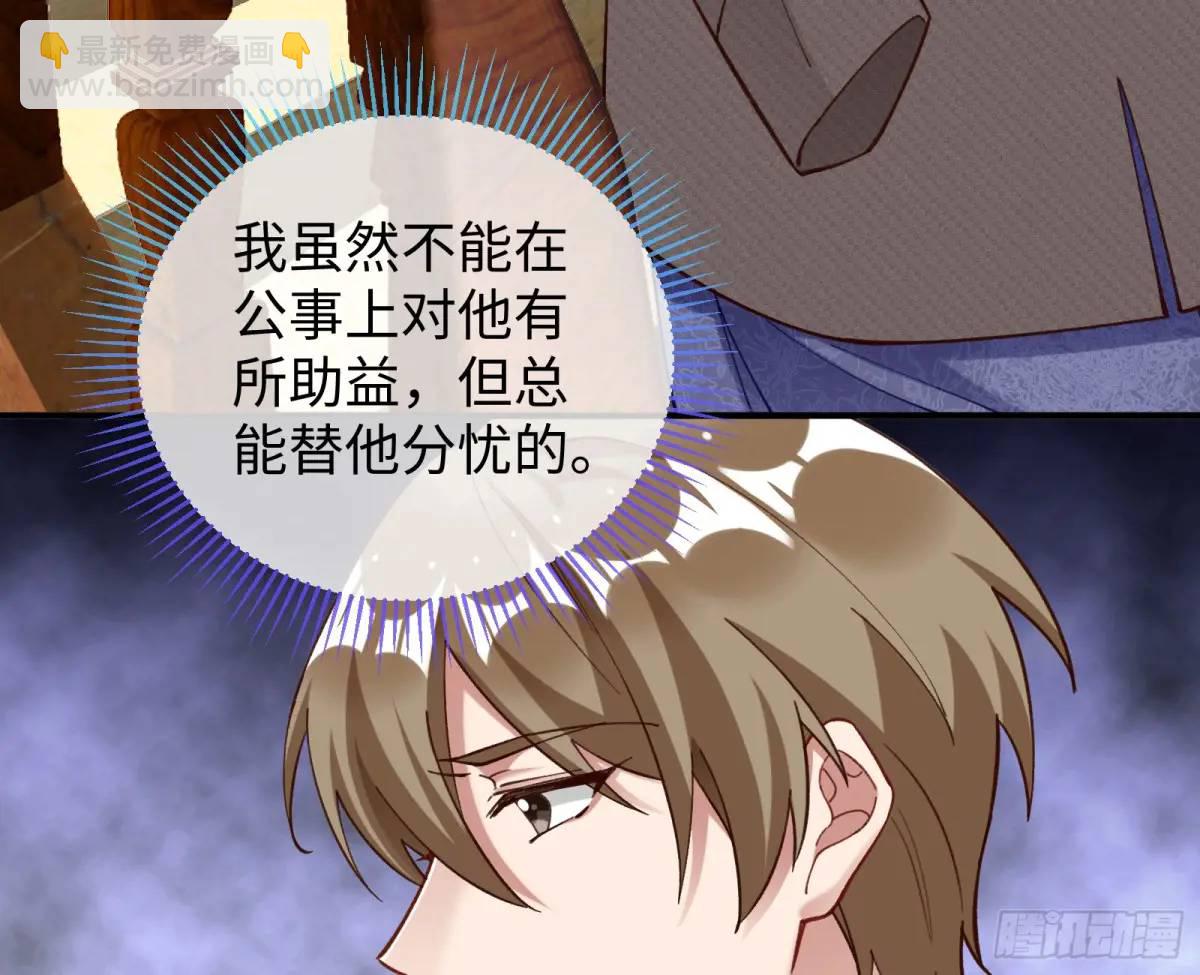 施加压力94