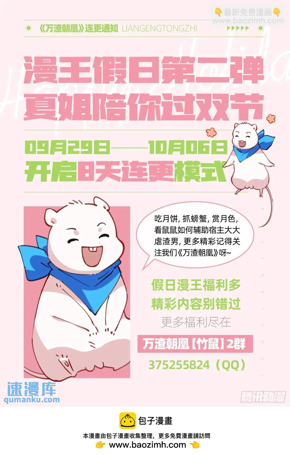 施加压力96