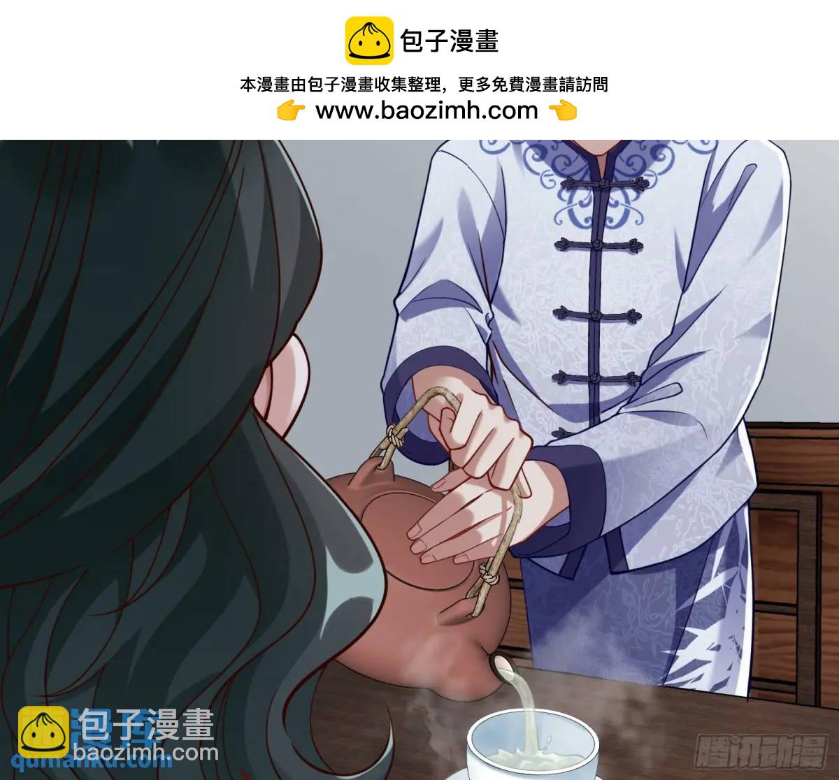 围炉煮“茶”10