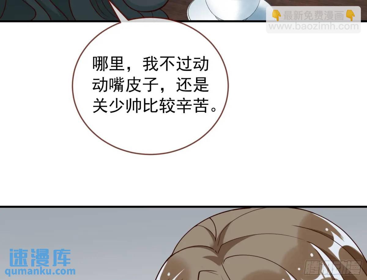 围炉煮“茶”11