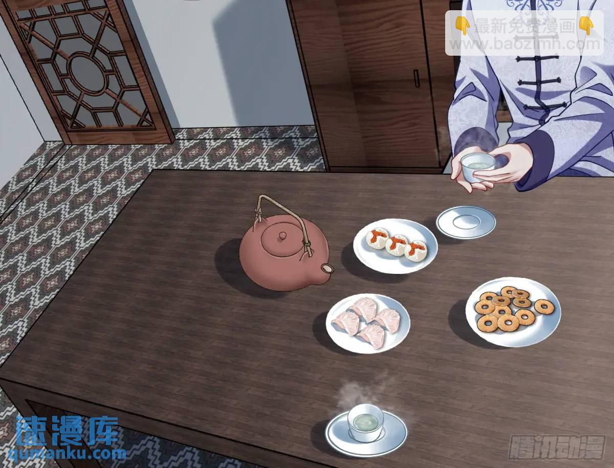 围炉煮“茶”16