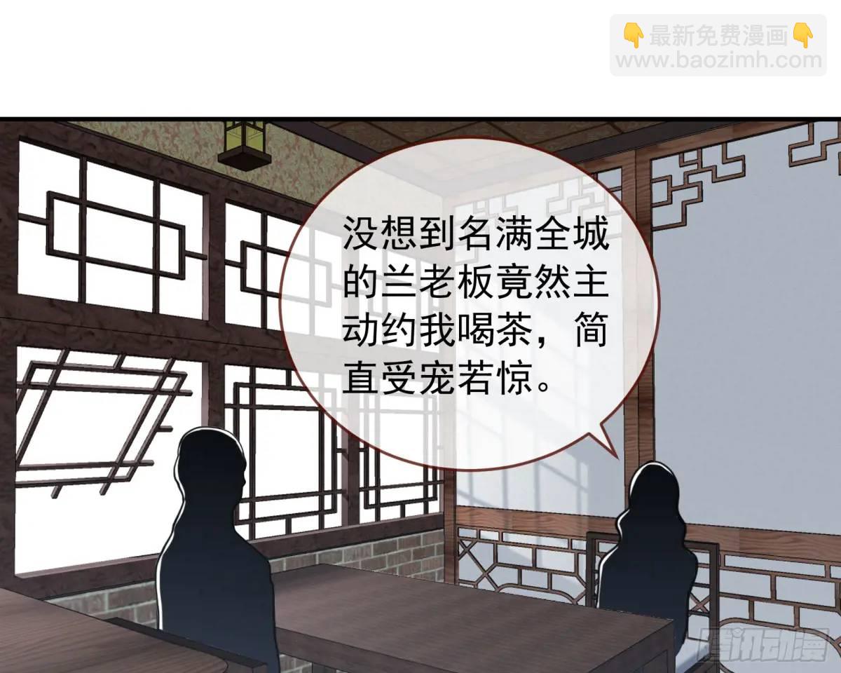 围炉煮“茶”2