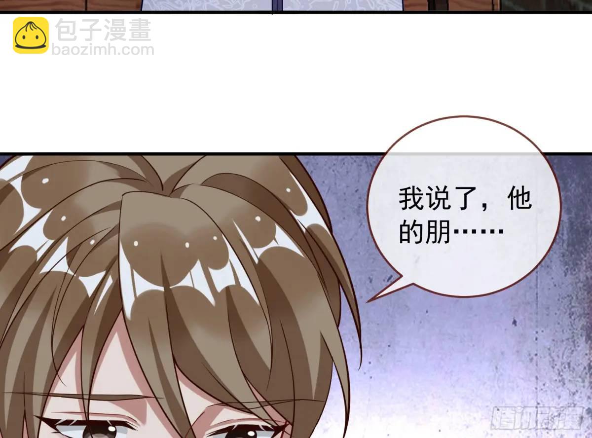 围炉煮“茶”23