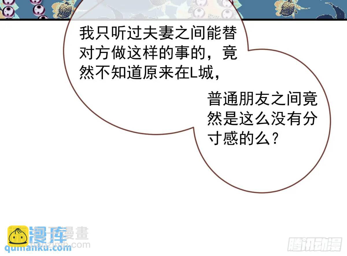 围炉煮“茶”26