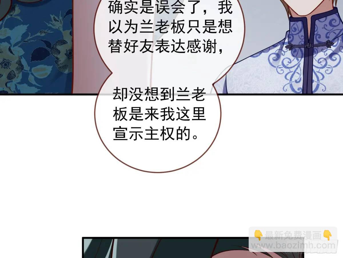 围炉煮“茶”28