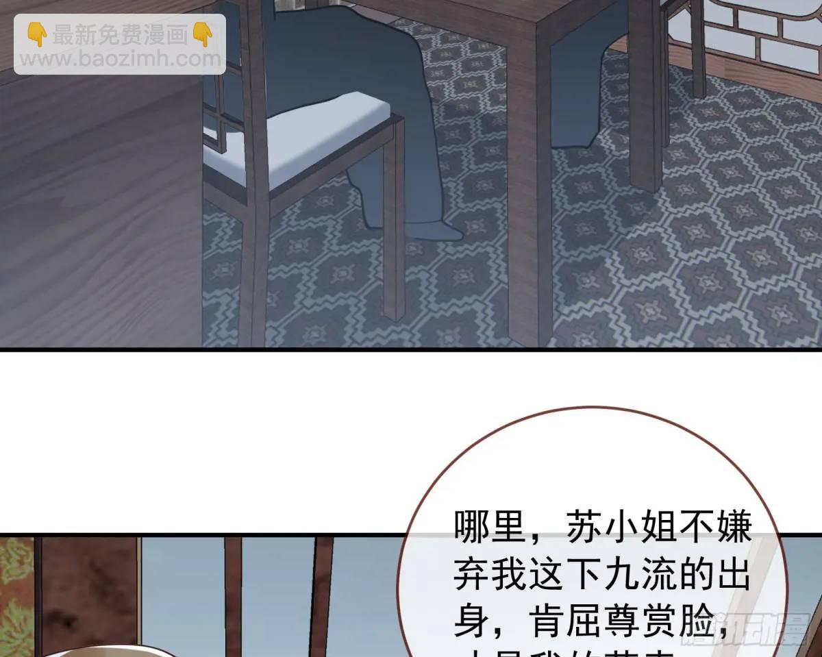 围炉煮“茶”3