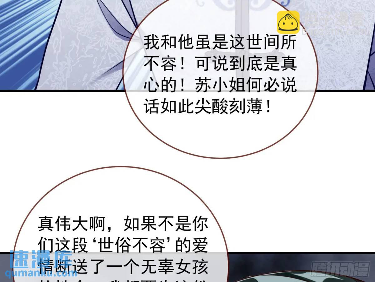 围炉煮“茶”32