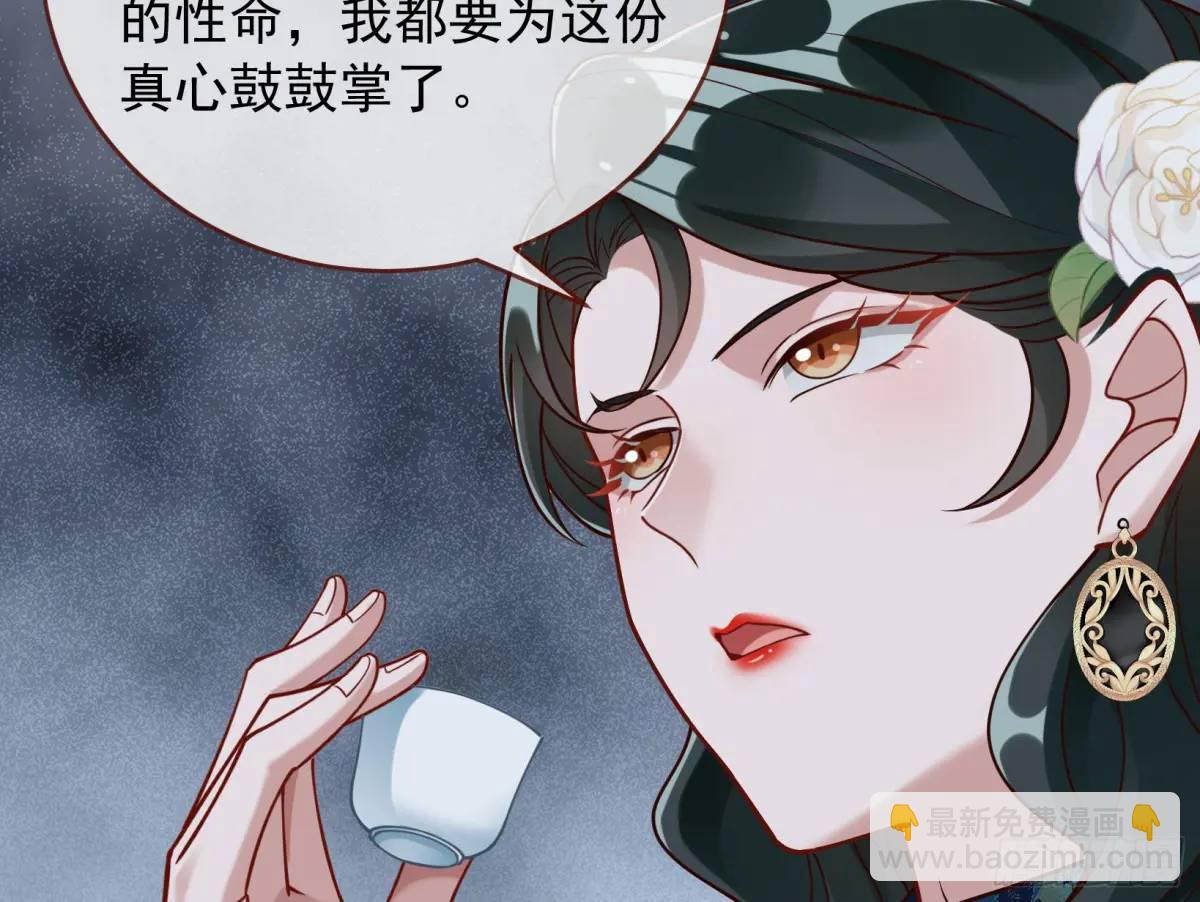 围炉煮“茶”33